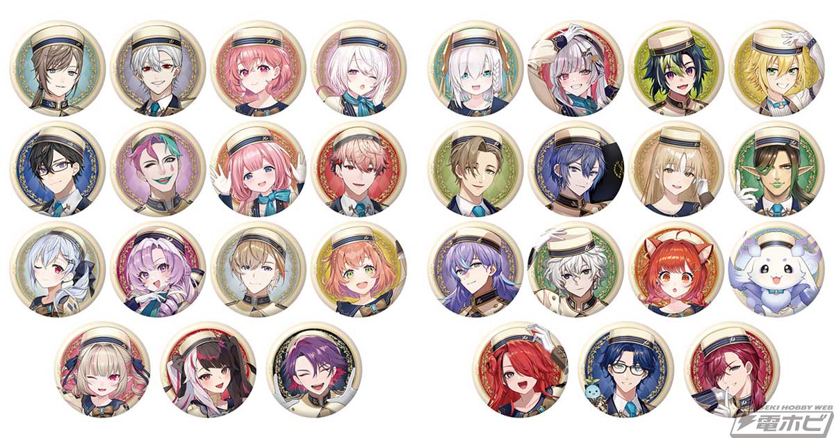 にじさんじ」オリジナル衣装の缶バッジビスケットが登場！第1弾・第2弾