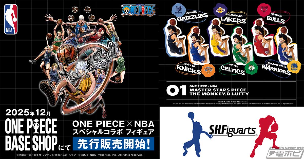 Yuki ONE PIECE ×NBA ルフィ リミテッドカード ニュースリリース