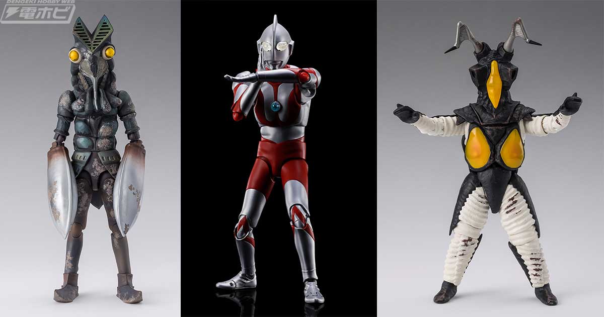 ウルトラマン』60周年を記念した特別仕様のS.H.Figuarts（真骨彫製法
