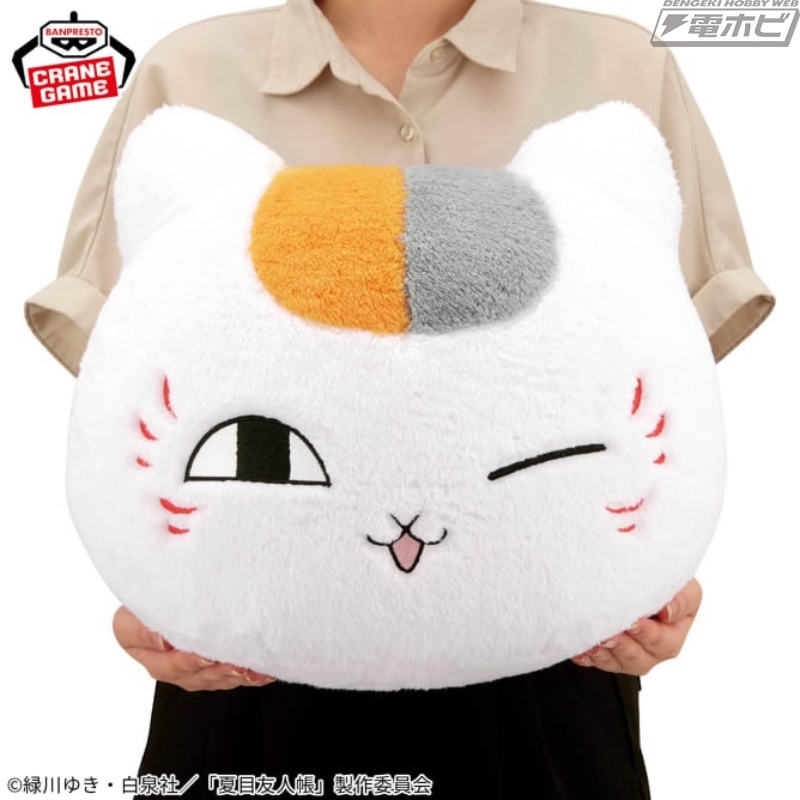 夏目友人帳』ニャンコ先生がふわふわな生地の大きな顔型ぬいぐるみに