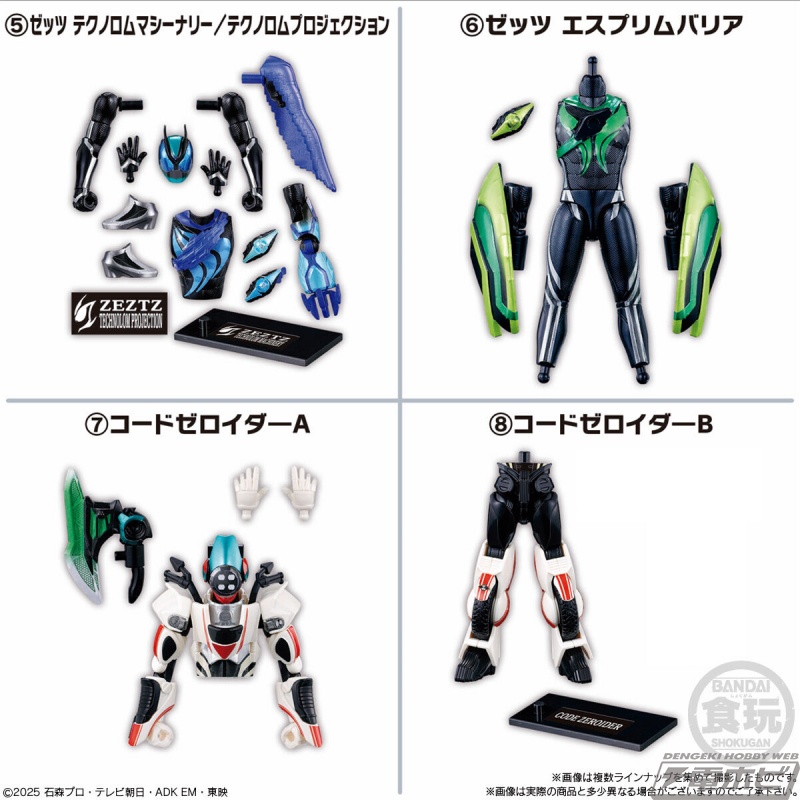 食玩アクションフィギュア「装動 仮面ライダーゼッツ」の第2弾が登場