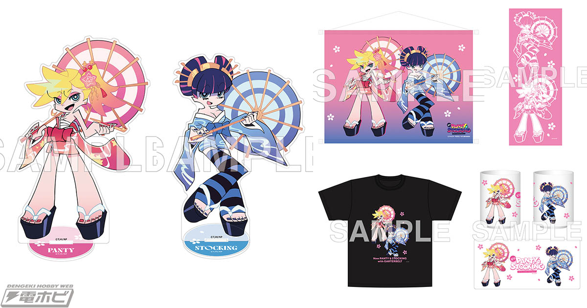 New PANTY ＆ STOCKING with GARTERBELT』描き下ろし和装イラストの