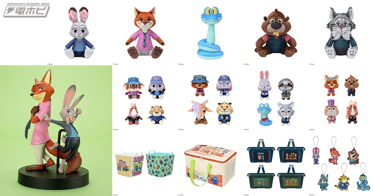 ディズニーの新作アニメ映画『ズートピア2』がセガプライズに上陸