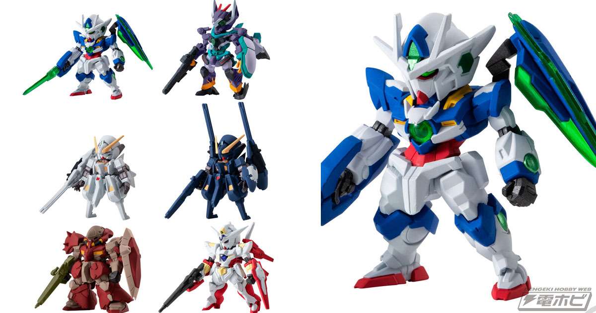 機動戦士ガンダム00』『A.O.Z』『閃光のハサウェイ』『ジークアクス