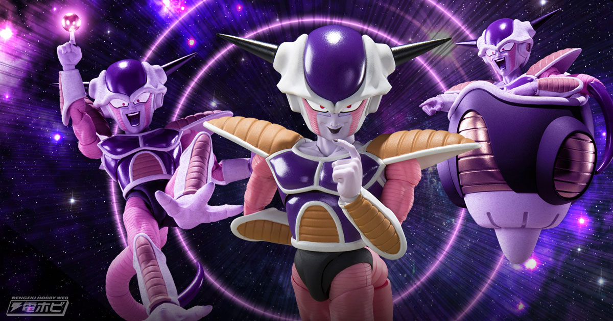 フリーザはフリーザポッドに搭乗可能！『ドラゴンボールZ』S.H.