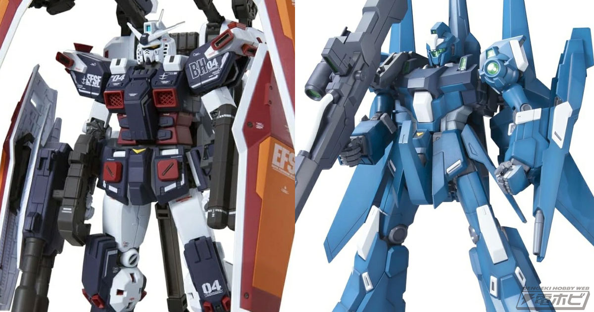 ガンプラ「MG フルアーマー・ガンダム Ver.Ka（GUNDAM THUNDERBOLT版