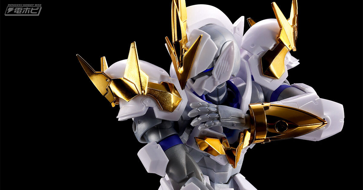 格式あるセレモニーへ参列する様を表現した特別仕様！プラモデル「30MF