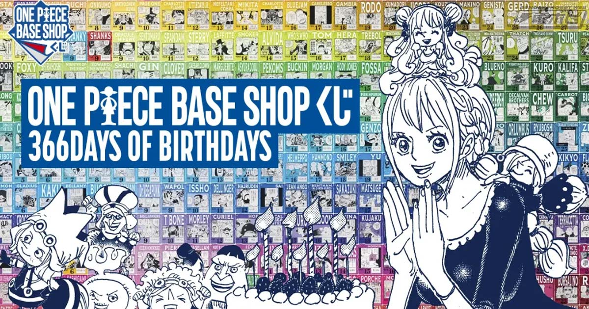 ONE PIECE BASE SHOP くじ 366DAYS OF BIRTHDAYS」の全ラインナップ