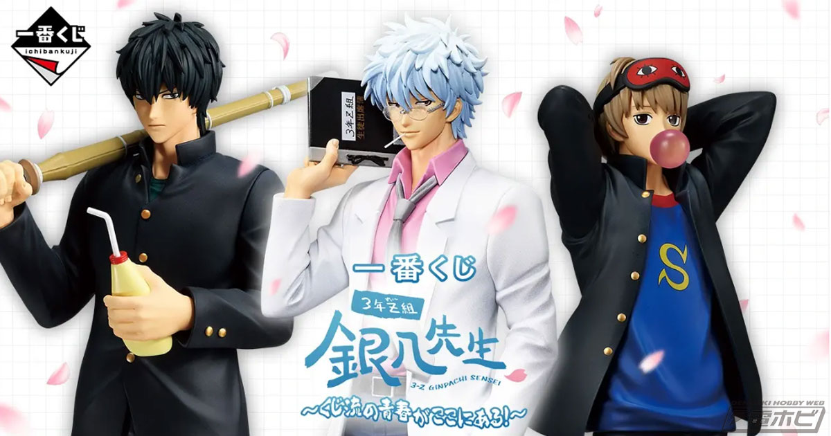 ラストワン賞は「桂＆エリザベス MASTERLISE～アニメ化発表から約2年間