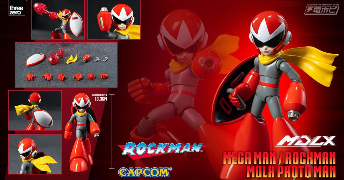 ロックマン」シリーズより、ブルースがMDLXでアクションフィギュア化