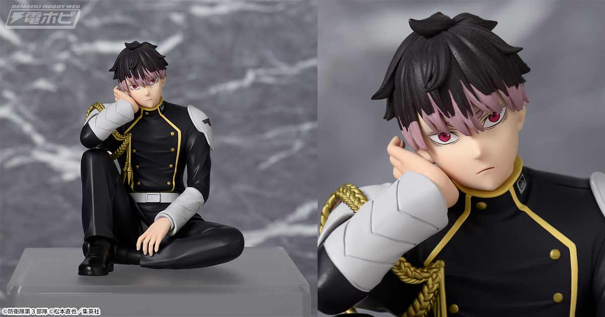 アニメ『怪獣8号』から防衛隊の最高戦力「鳴海弦」が立体化！礼服姿で