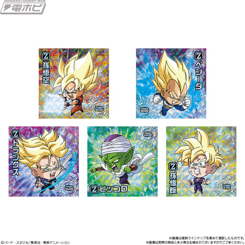 ドラゴンボール 超戦士シールウエハース超」10周年を記念した第15弾が