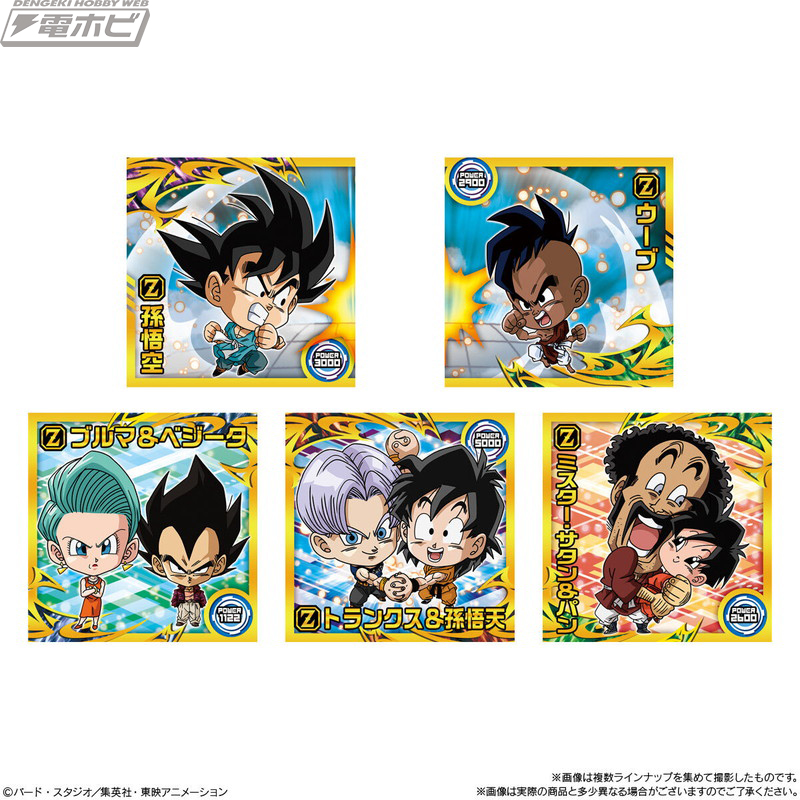 ドラゴンボール 超戦士シールウエハース超」10周年を記念した第15弾が