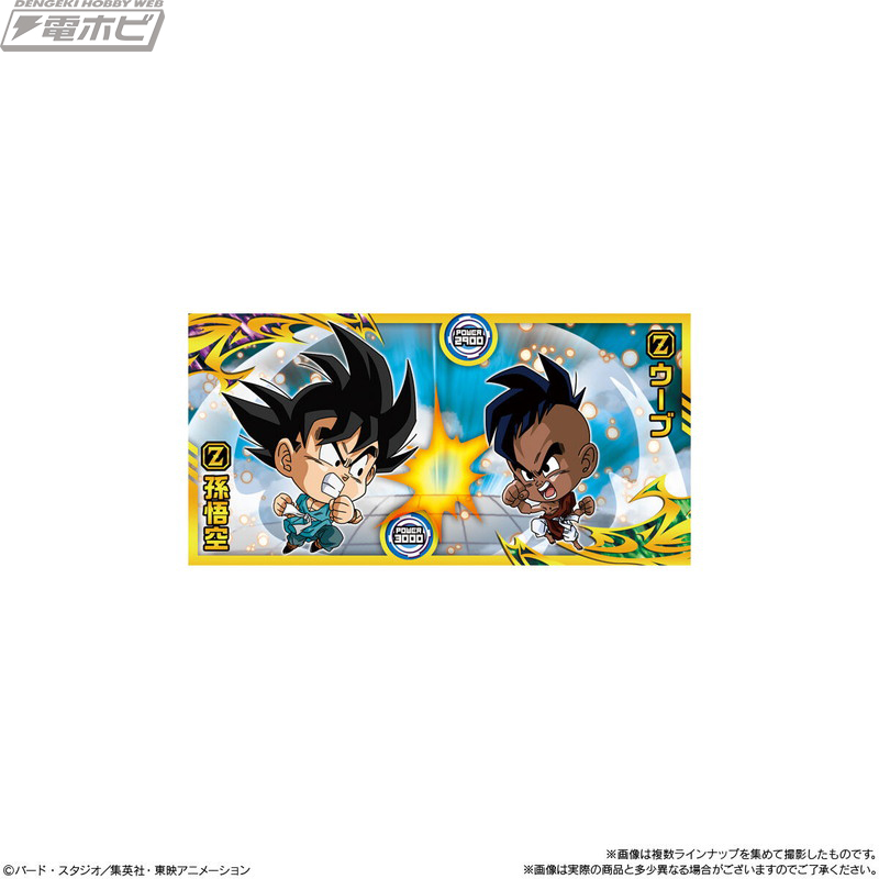 ドラゴンボール 超戦士シールウエハース超」10周年を記念した第15弾が