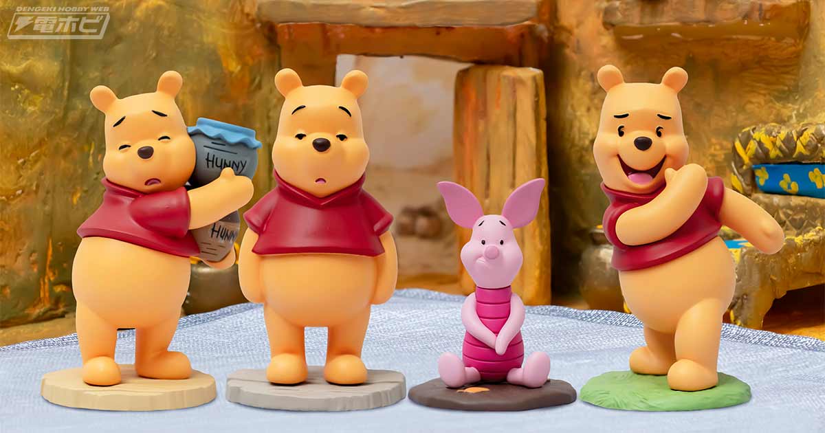 力が抜ける絶妙な表情が愛らしい♪『くまのプーさん』のファニー