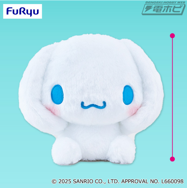 シナモロール』より、おみみをぎゅっとBIGぬいぐるみ、やすらぎカフェ