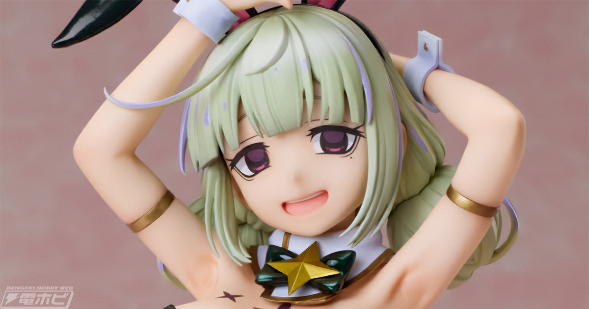 魔法少女にあこがれて』レオパルトが1/4スケールのビッグサイズ