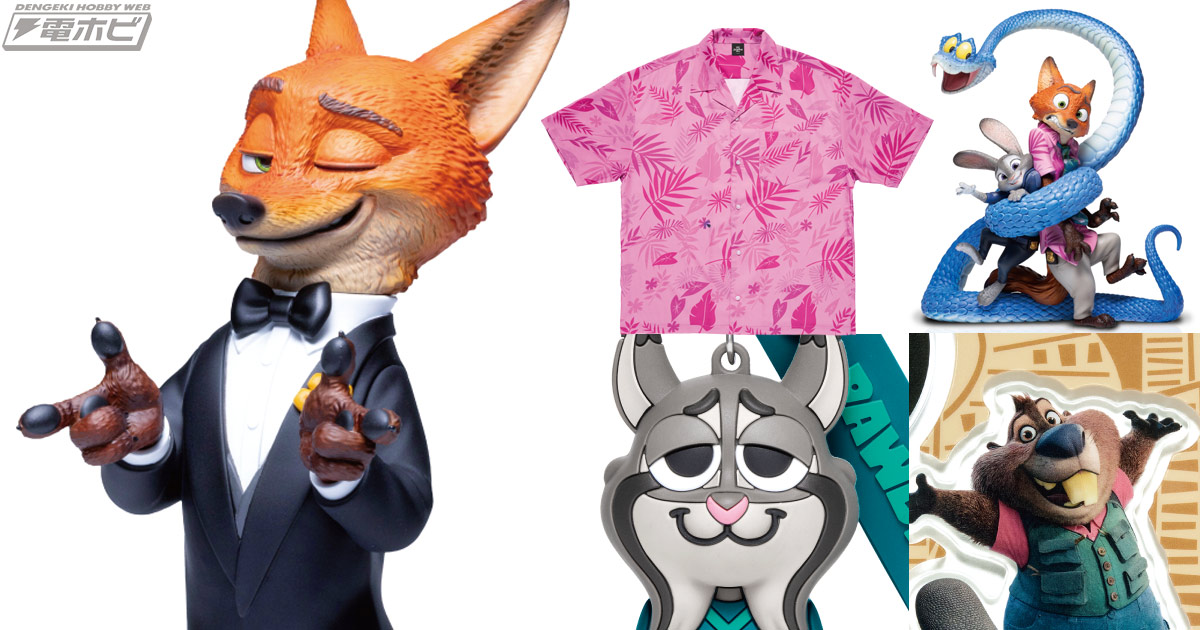 ズートピア2』のHappyくじが2025年12月19日（金）よりセブン‐イレブン