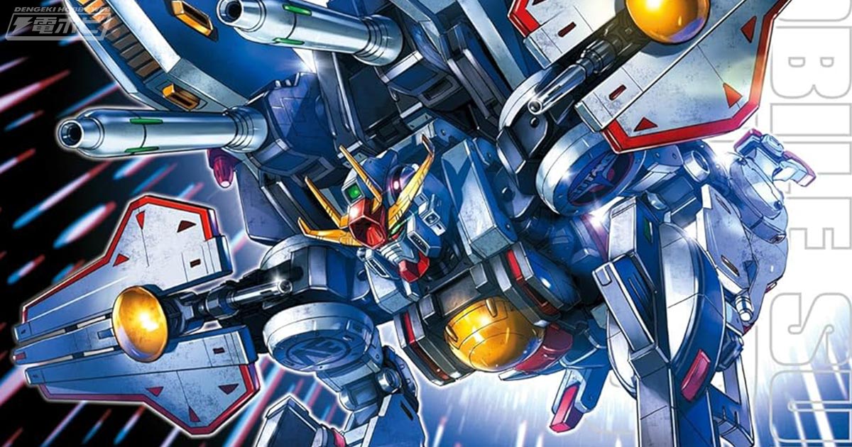 設定資料付きの『機動戦士ガンダムサンダーボルト』27巻がなんと48