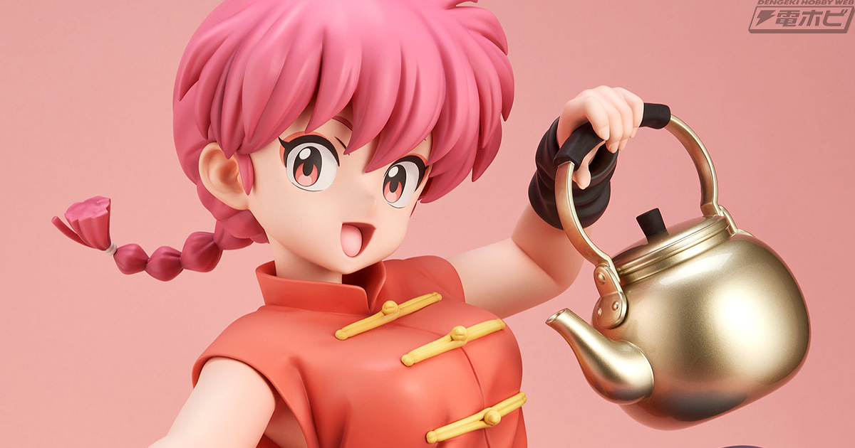 しなやかなポーズを丁寧に再現！TVアニメ『らんま1/2』より、らんまが