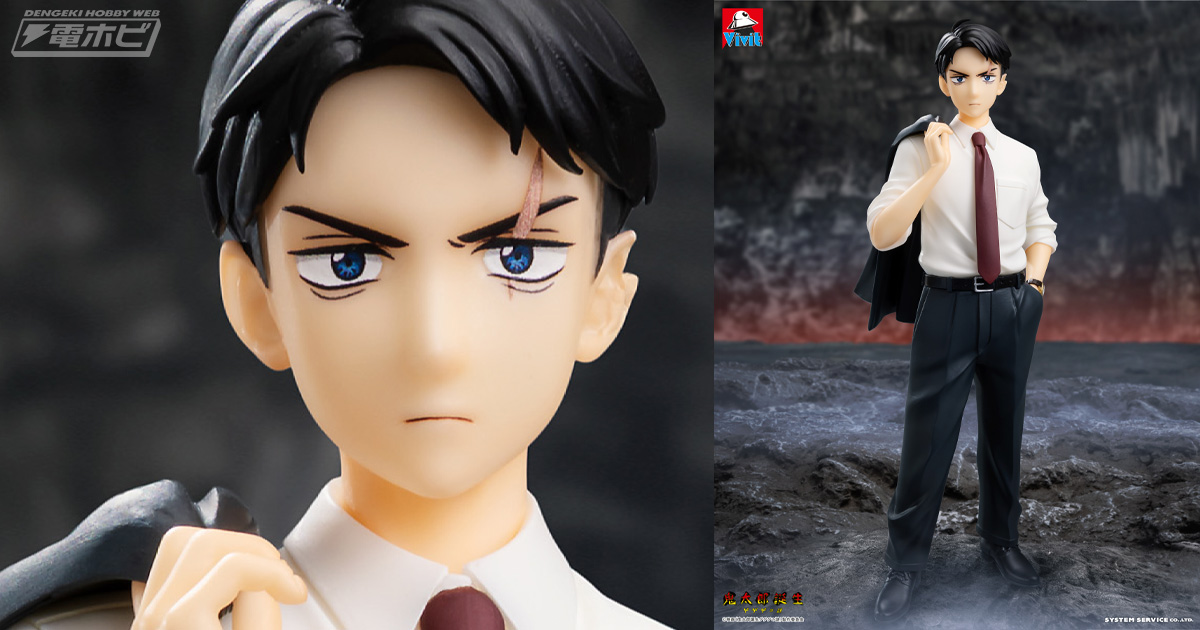 映画『鬼太郎誕生ゲゲゲの謎』サラリーマンの水木がシステムサービスの