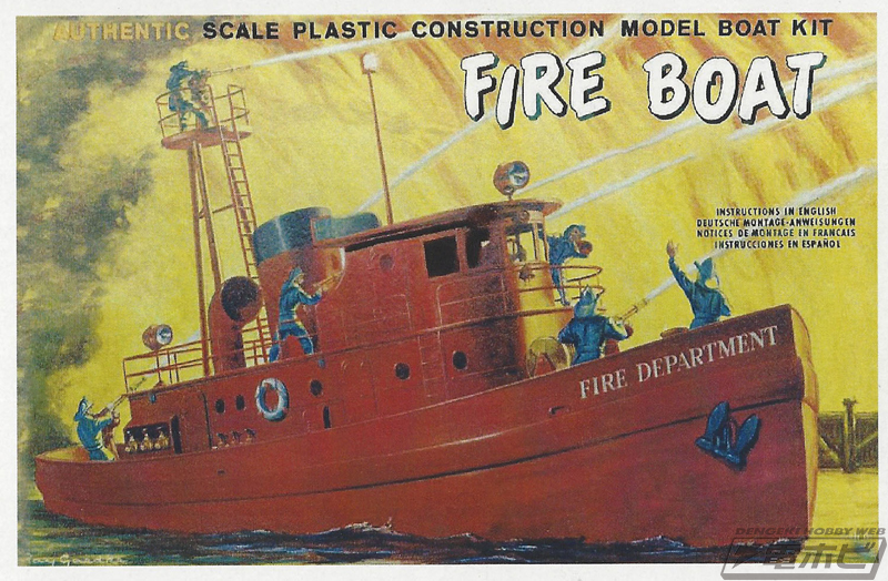 アトランティスモデルが再リリースした旧リンドバーグ製の艦船