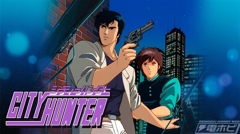 名曲「GET WILD」も収録！『シティーハンター』のゲームが令和に復活