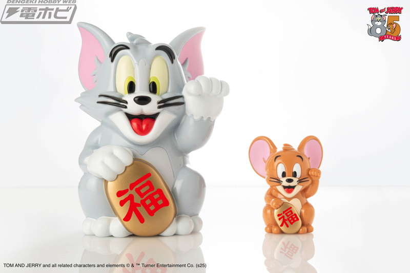 トムとジェリー』がおめでたい“招福ポーズ”で立体化！生誕85周年記念の