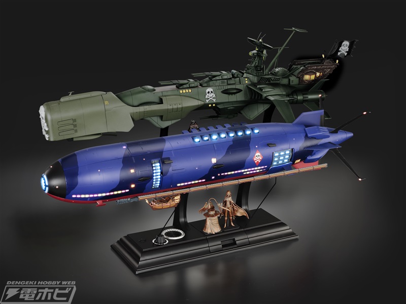 銀河鉄道999』女海賊エメラルダスの宇宙海賊船がギミック満載で大迫力