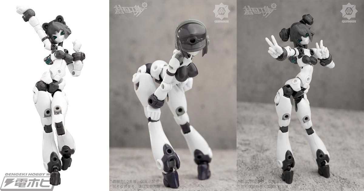 豊富なパーツ＆広い可動域でさまざまなスタイルや表情が楽しめる！ロボ