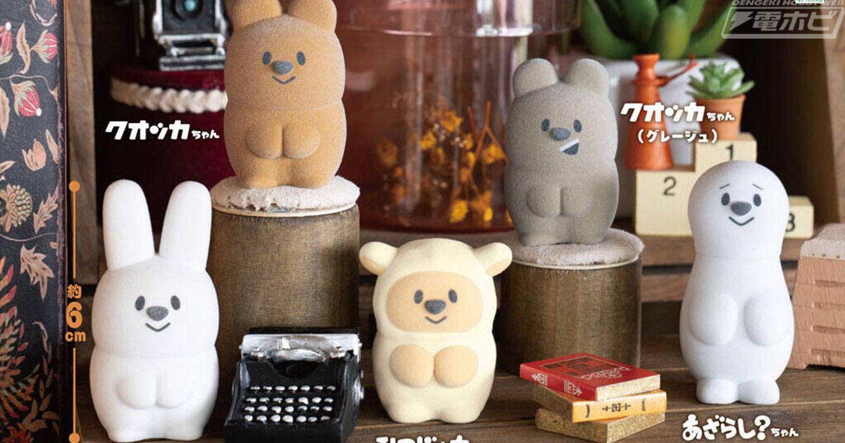 JUNK FOOD OPERA」がフロッキーフィギュアになってガシャポンに登場