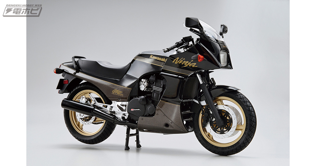 不滅の魅力！アオシマのプラモデル「ザ☆バイク」シリーズに'02年式の