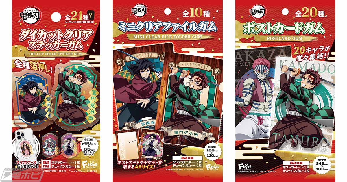 アニメ 紙雑貨 ブロマイド ポスカ カード シール など まとめ売り 400