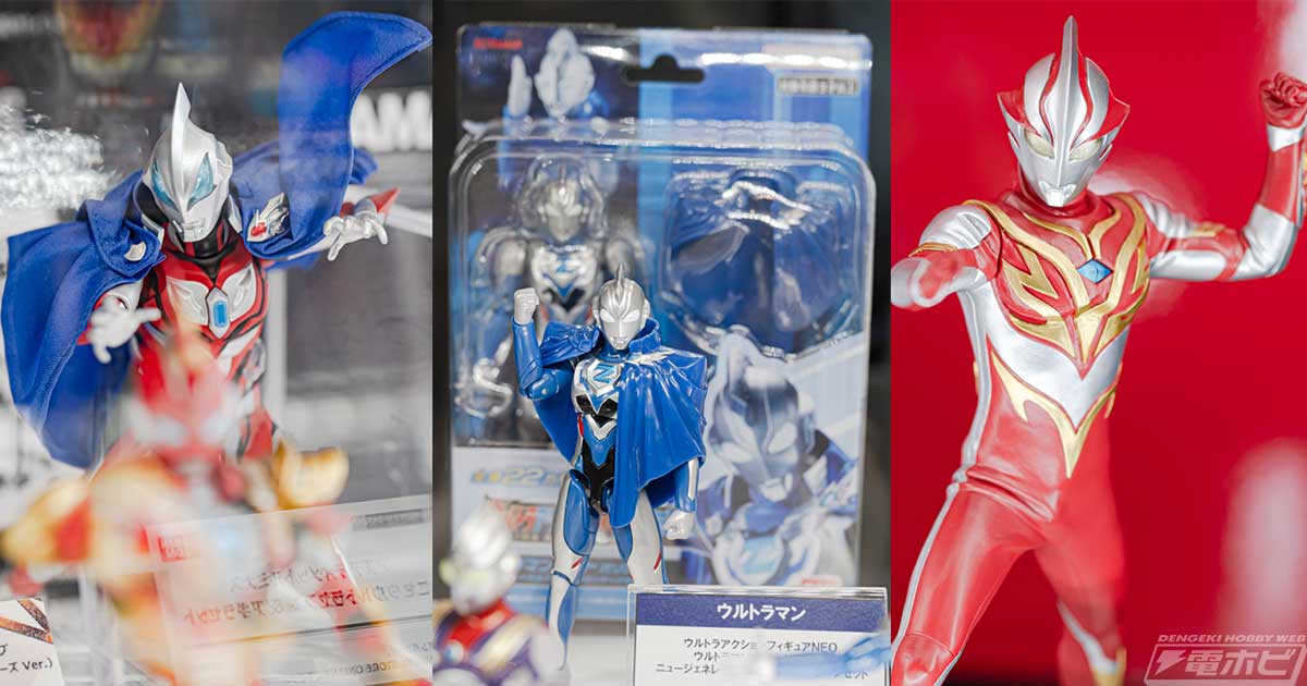 ニュージェネケープをまとったウルトラマンジードの「S.H.Figuarts」や