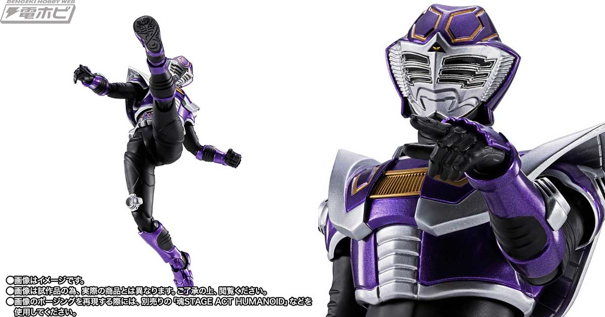 仮面ライダー龍騎』S.H.Figuarts（真骨彫製法）王蛇が12月17日（水）二