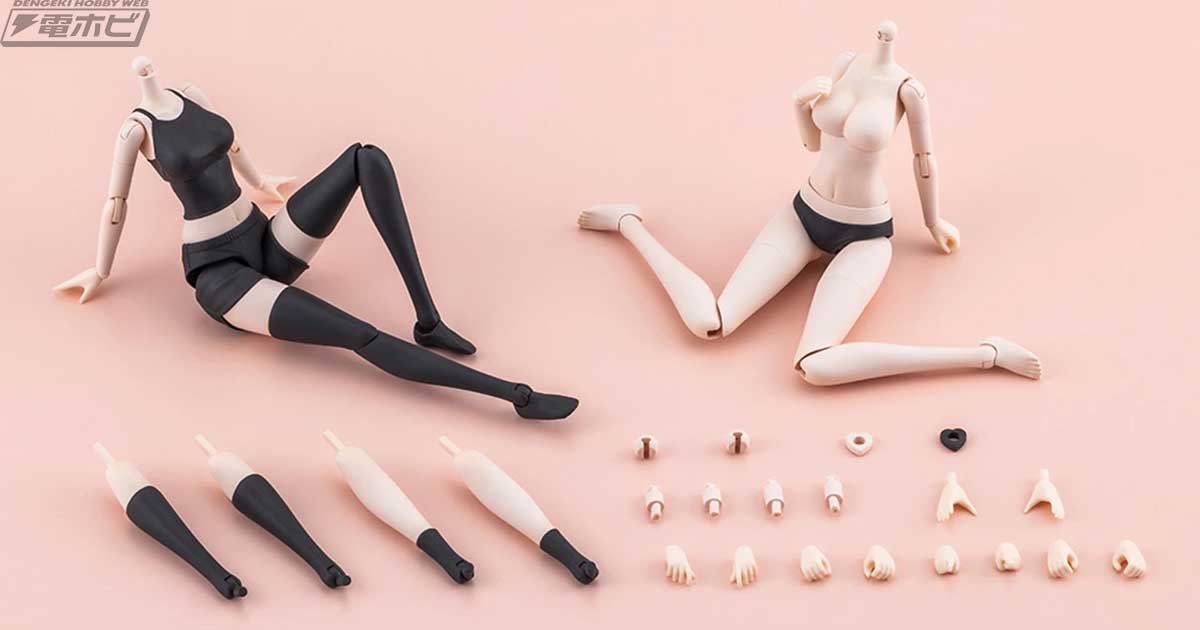 改造用の素体としてオススメ！『創彩少女庭園』ドレスアップボディ【L