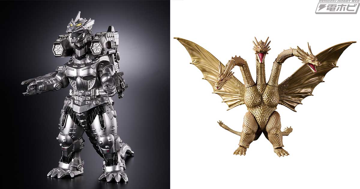 ゴジラ×モスラ×メカゴジラ 東京SOS』メカゴジラ（2003）重武装型を完全