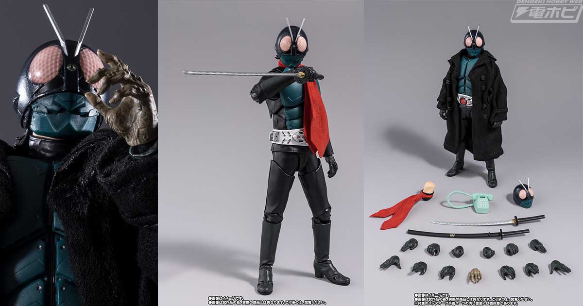 イベント記念商品の『シン・仮面ライダー』S.H.Figuarts 第1
