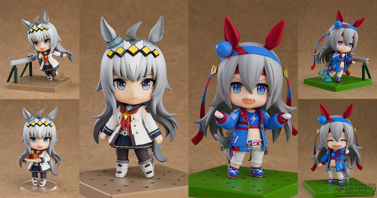 ウマ娘 プリティーダービー』より、オグリキャップ、タマモクロスの