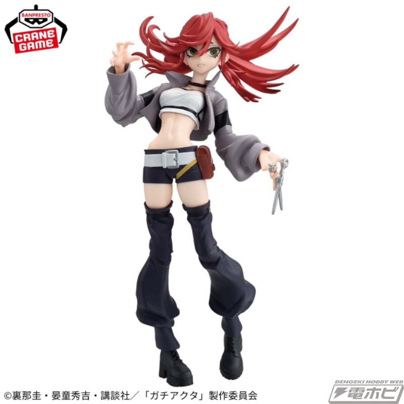 迫力のアクションポーズで立体化！TVアニメ『ガチアクタ』より、リヨウ