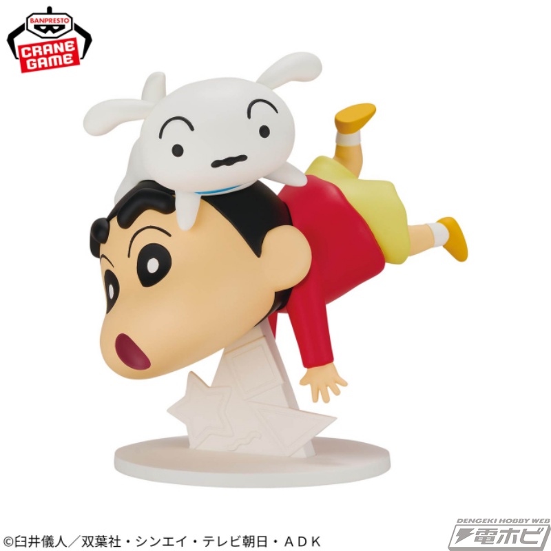 テレビから飛び出てきたような元気いっぱいのポージングで立体化