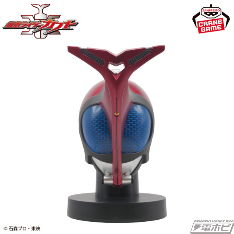 マスクを再現したバンプレストの「BIGサイズソフビ マスクディスプレイ