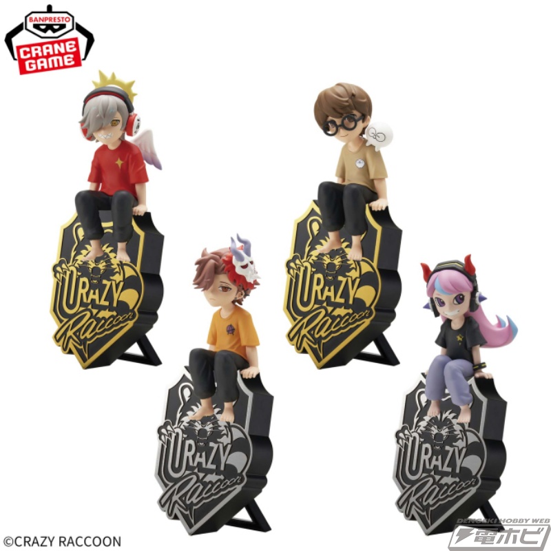 Crazy Raccoon所属ストリーマーたちのデスクトップフィギュアが