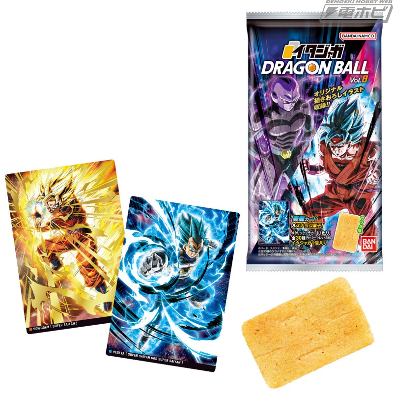 ドラゴンボール』カード付き食玩「イタジャガ」の第8弾が登場