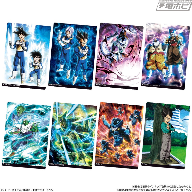 ドラゴンボール』カード付き食玩「イタジャガ」の第8弾が登場