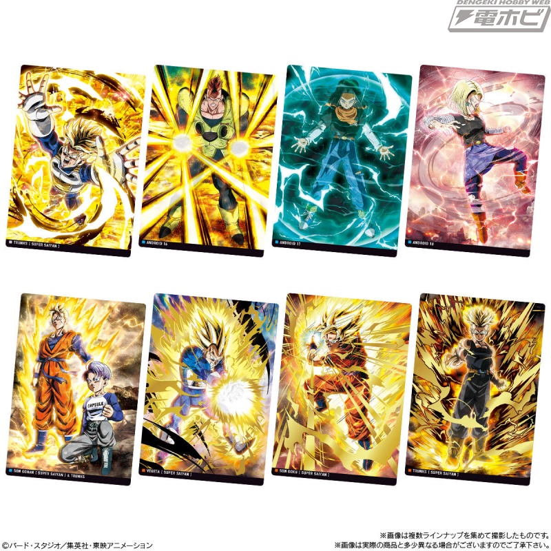 ドラゴンボール』カード付き食玩「イタジャガ」の第8弾が登場