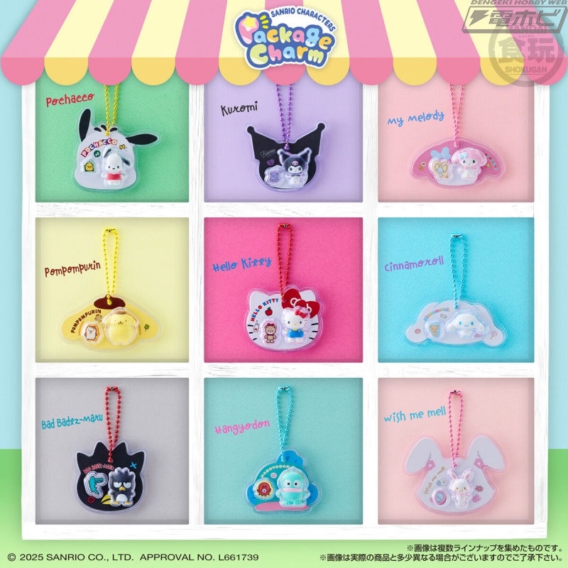 キャラクターがぷっくりと浮き出た「サンリオキャラクターズ