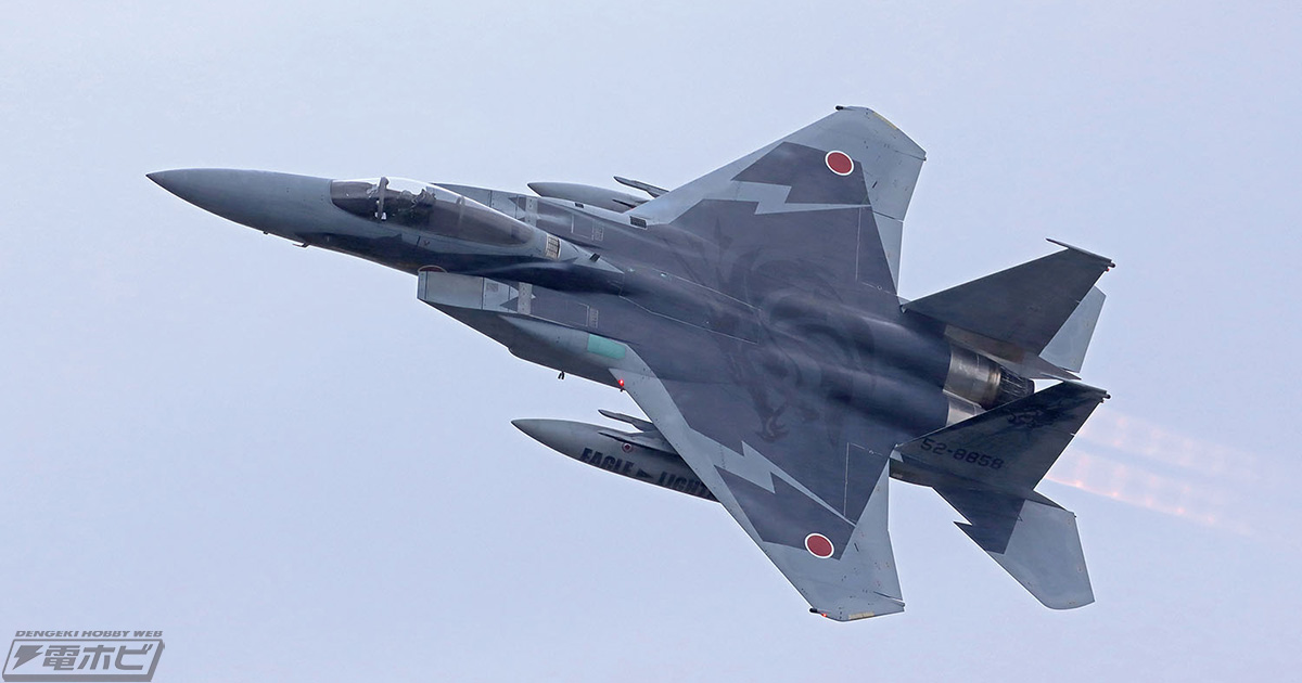 イーグルからライトニングIIへ！航空自衛隊「F-15J イーグル」に、新た