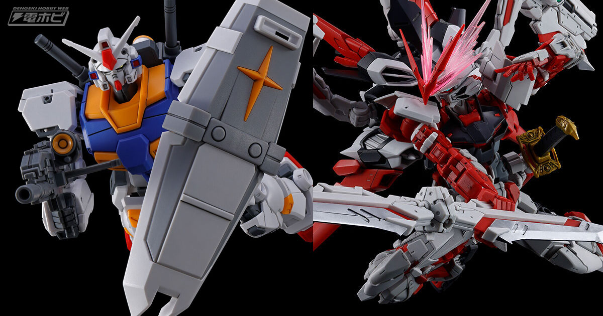 RGオリジナルの武器形態にも組み換え可能！ガンプラ「RG ガンダム
