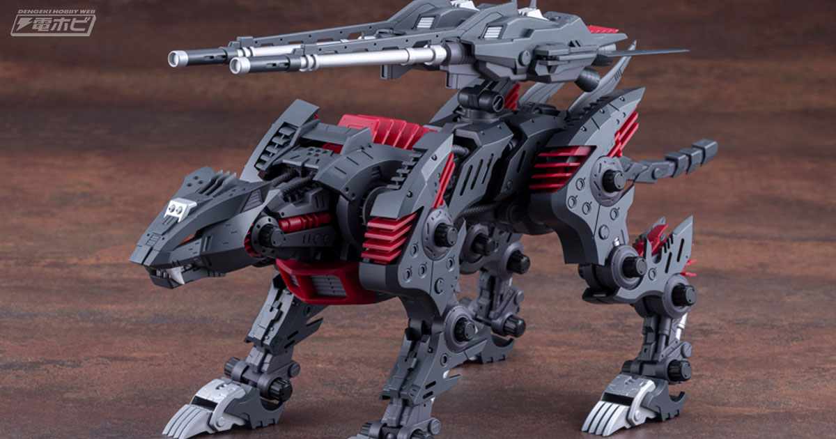 アニメ『ゾイド -ZOIDS-』より、ライトニングサイクス アーバイン仕様